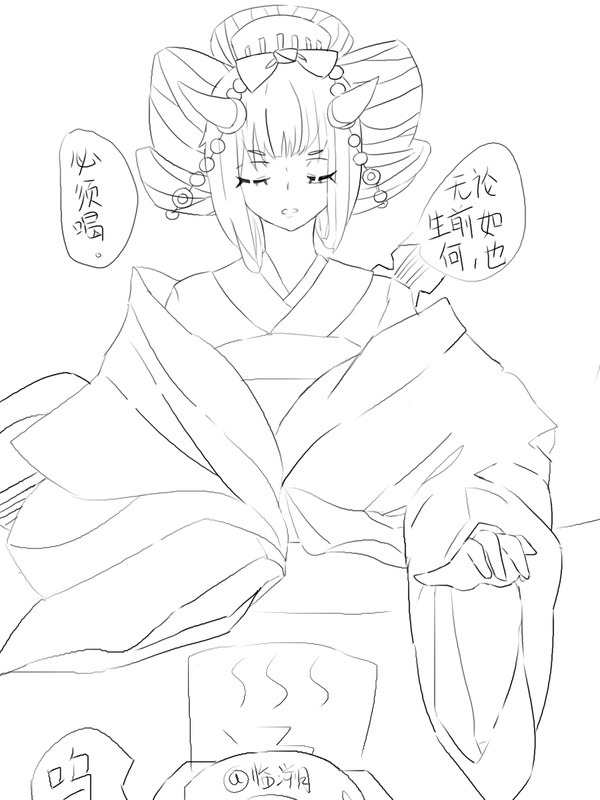临溯-LINSU