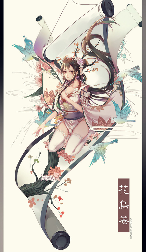 花鸟卷