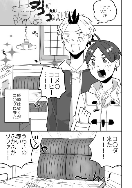 通販お知らせとログ