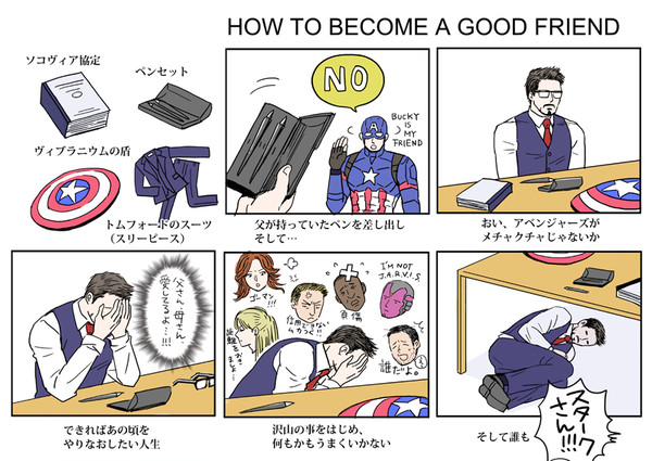 ＣＷまとめ（ピタトニ）
