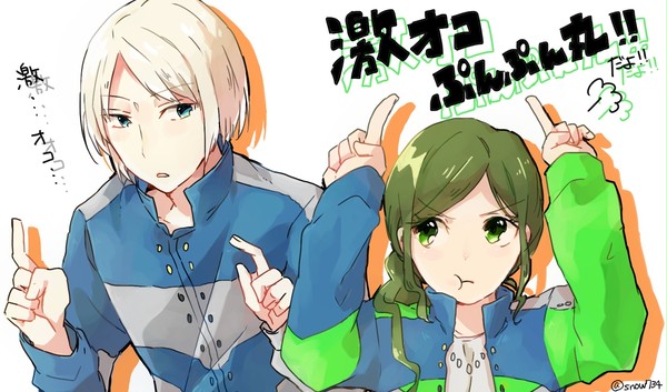 特撮ログ①