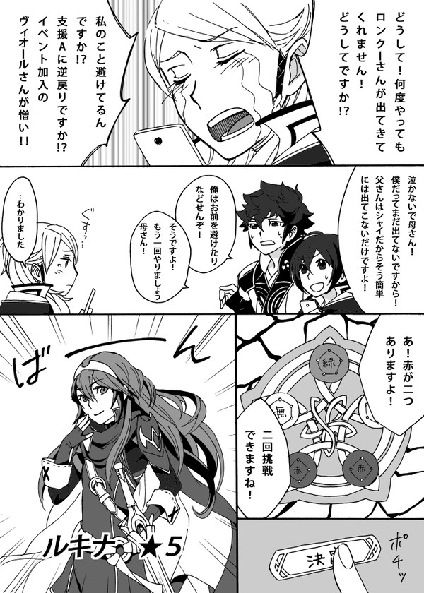 まだ出ない