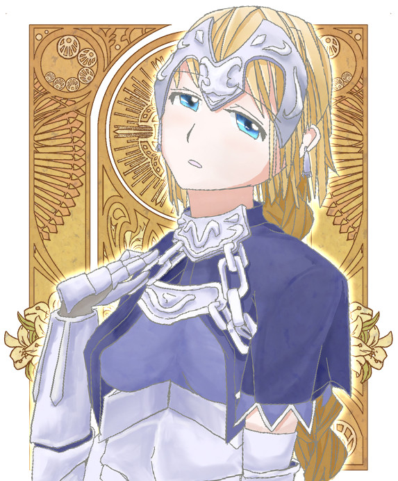 聖処女