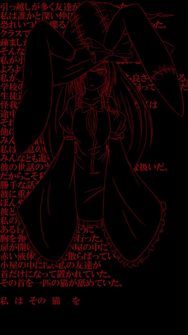 咳が、止まらない