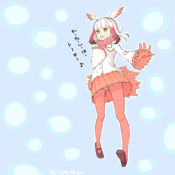 うたうトキさん