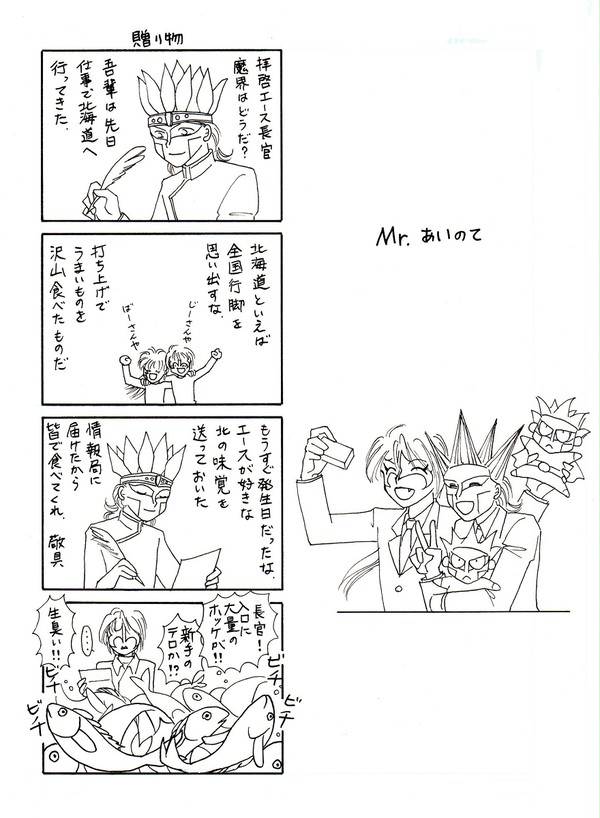 ４コマです⑫
