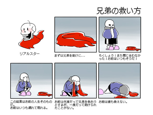 お前は誰も