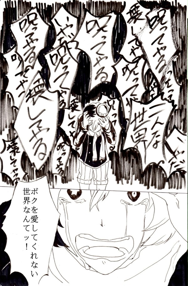 どうか、救いの手を。