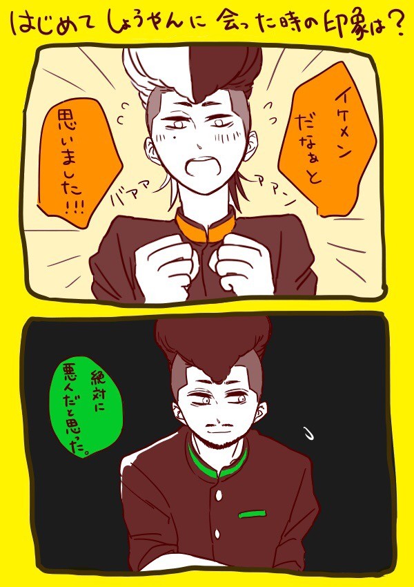 落書き