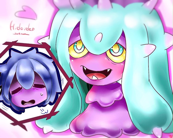 ヒドイデ