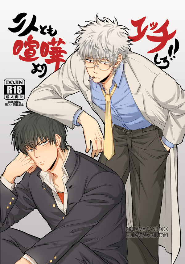 【通販予約】土銀新刊
