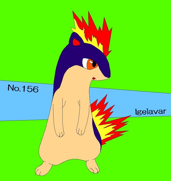マグマラシ
