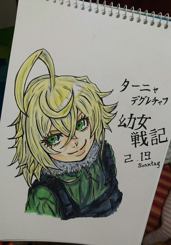 ターニャ描いてみました
