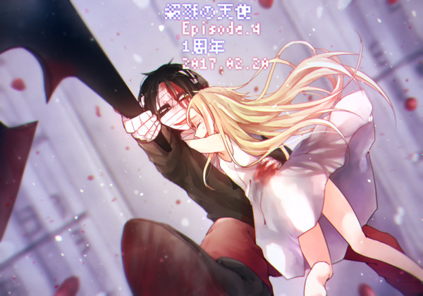 殺天落書き6