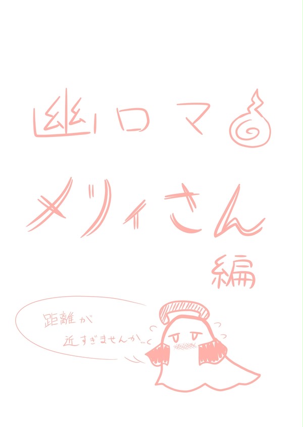 （大）好きな（２）人
