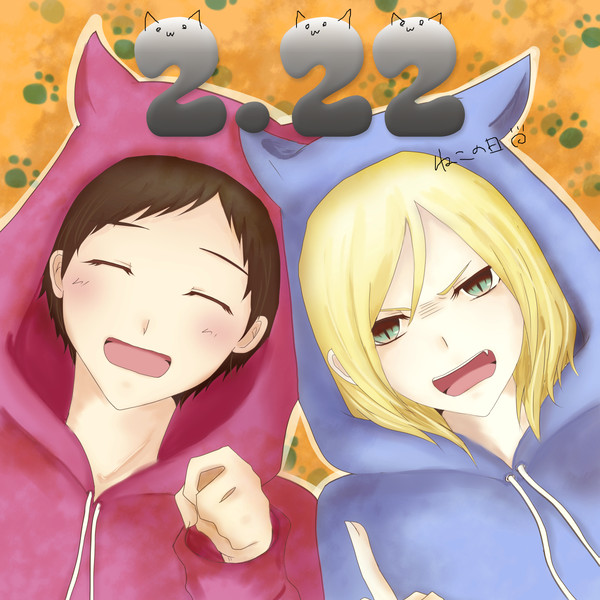 ねこの日