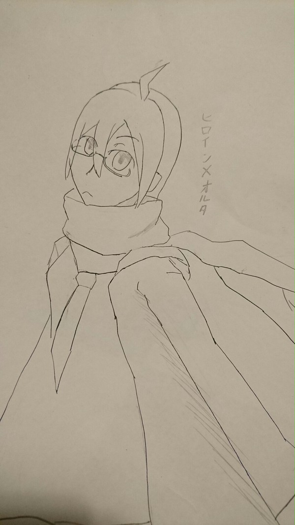 謎のヒロインXオルタ