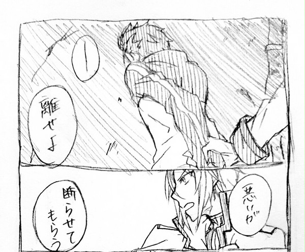 【自傷注意】死にたがりと止めたい人