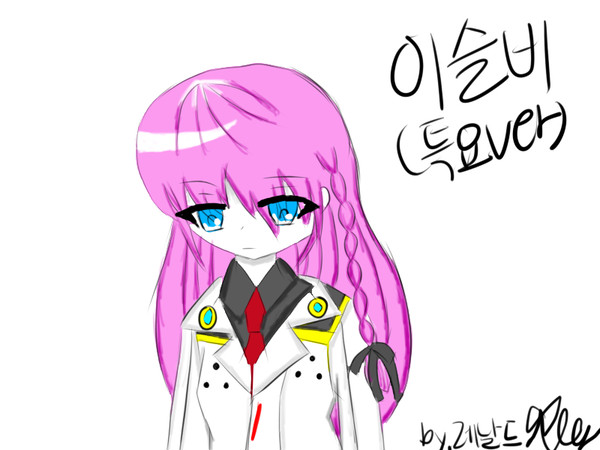 특요 이슬비를 그려보았다.