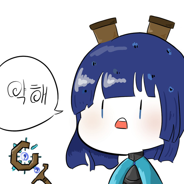 트레이싱