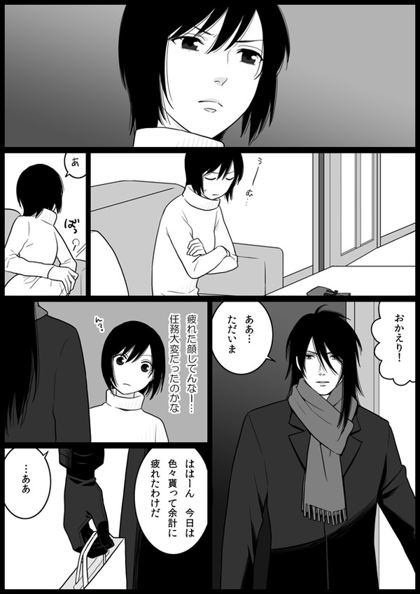 バレンタインに欲しいモノ