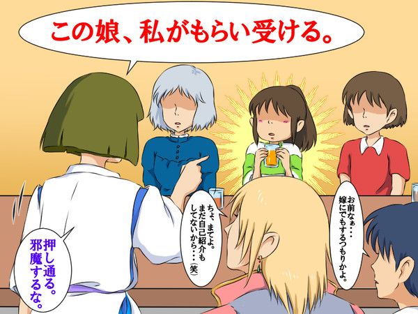 過去漫画まとめ