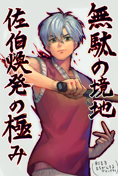 テニスまとめ