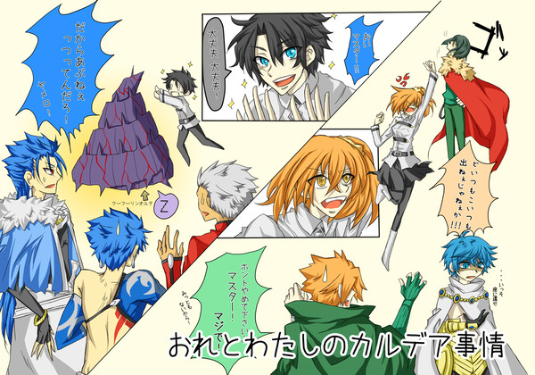 【3/12】Fate/Grand Order新刊【DB】
