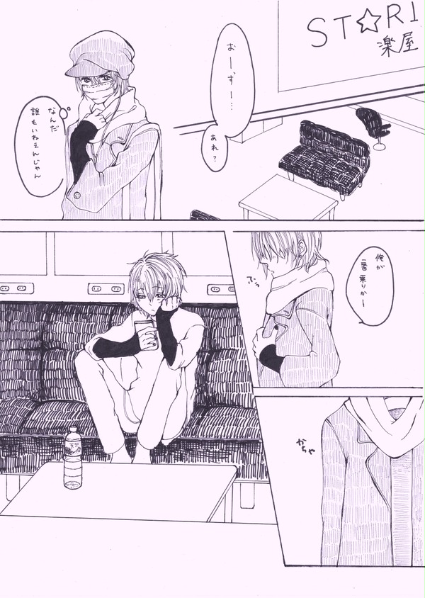 プリコンペーパー