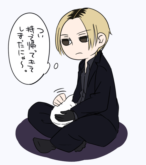 ネオ様