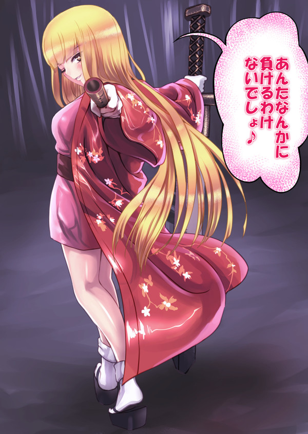 【グロ注意】鈴姫たそ斬首