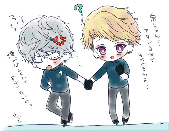 せななる　まとめ３