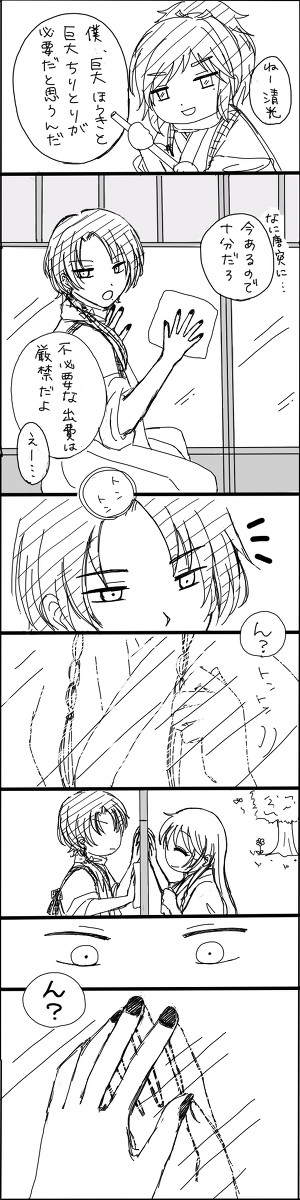 主、また間違えてアルコール入りチョコ食べたな・・・