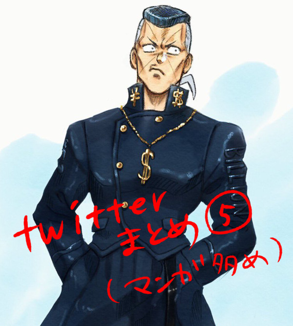 【４部】twitter絵まとめ⑤