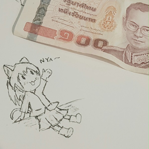 Want Monies
