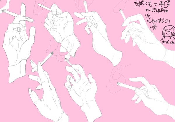たばこを持つ手の練習(自己満)