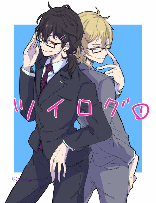 だいたい零晃のツイログ