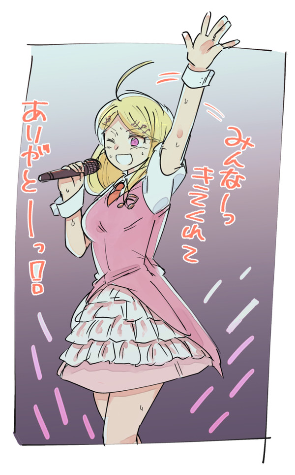 アイドル化妄想