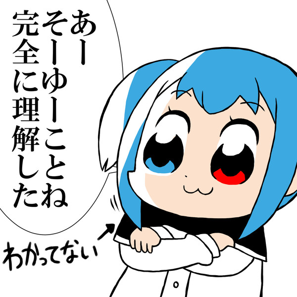 東京喰種ネタ詰め