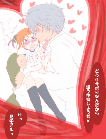 3Z銀神