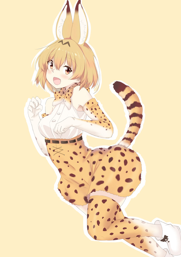 わーい！たのしー！
