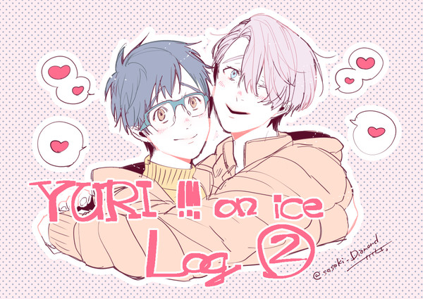 YOI LOG②
