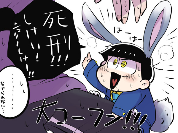 けもちゃん詰め合わせ1