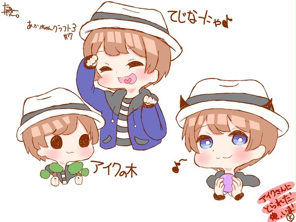 てじなーにゃ♪