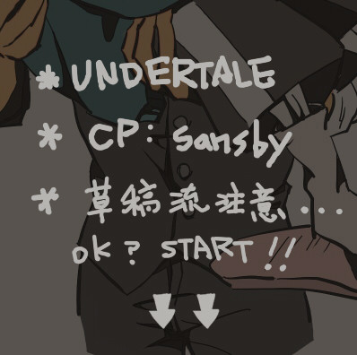 UT Log 01