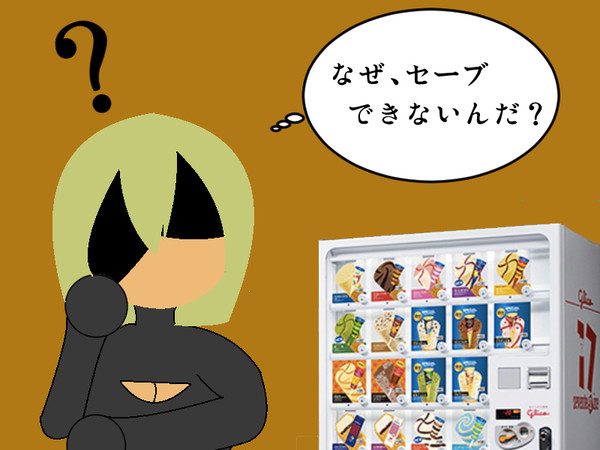 超絶雑に描いた2Bさんとセーブポイント？