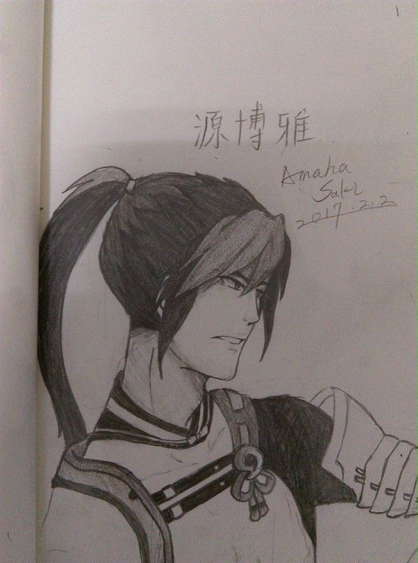 陰陽師 源博雅