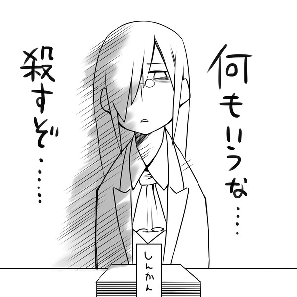 コミケに完全敗北したファフニールさん