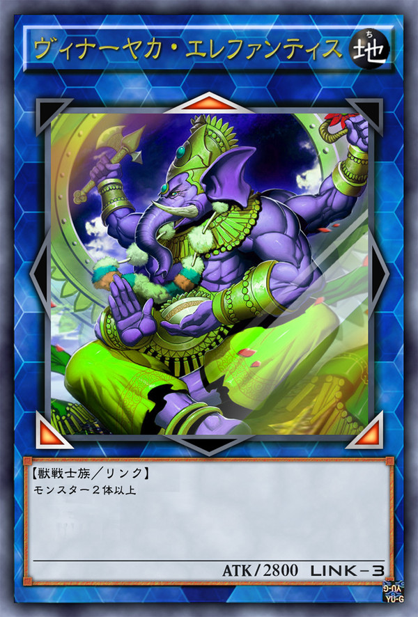 リンクモンスターのオリカまとめ(No.1 ~ No.10)