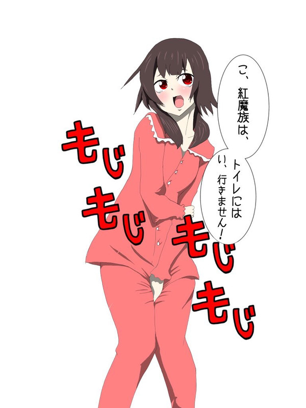 パジャマめぐみん